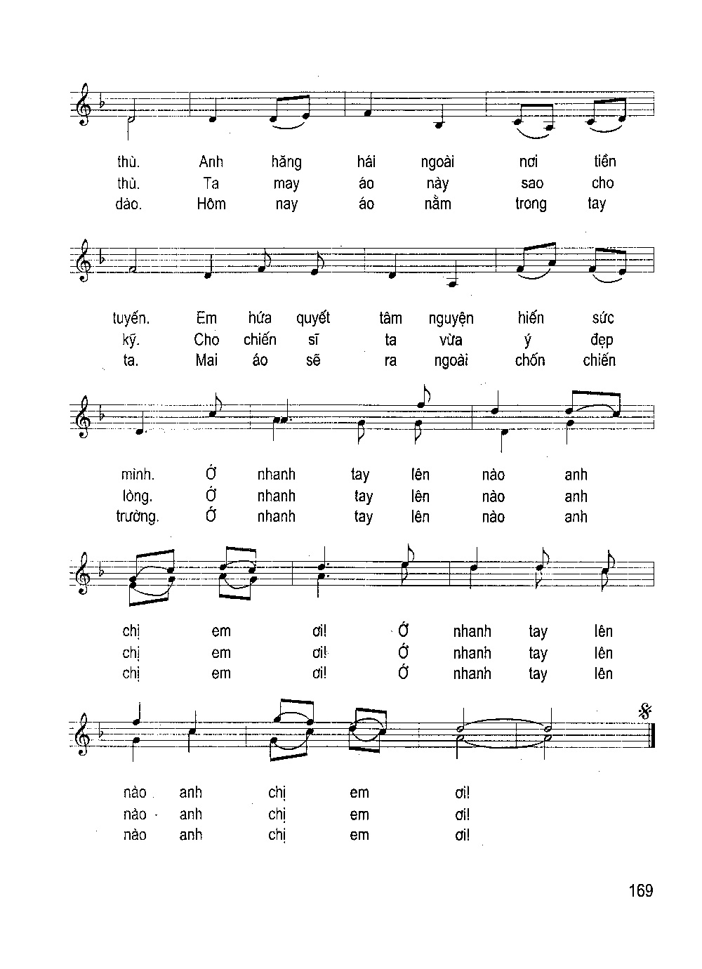 Sheet nhạc Bài ca may áo - Trang 2