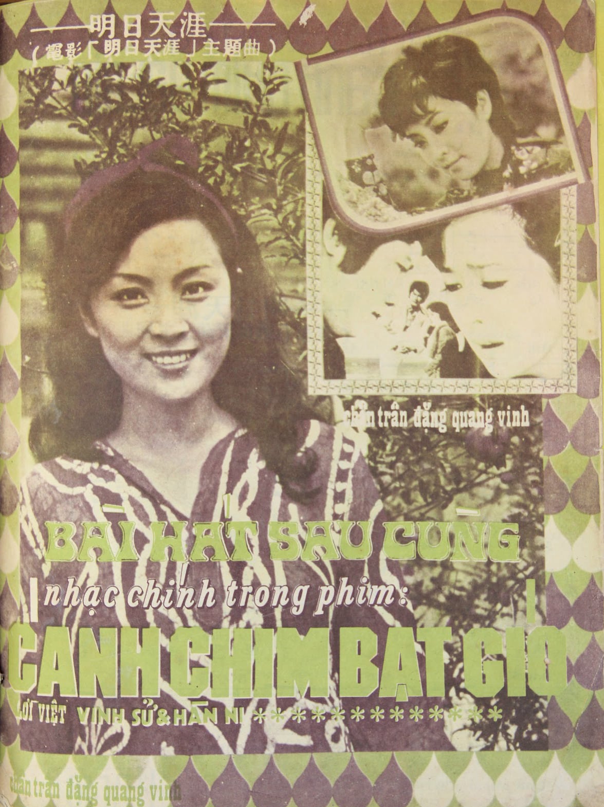 Sheet nhạc Bài hát sau cùng - Trang 1