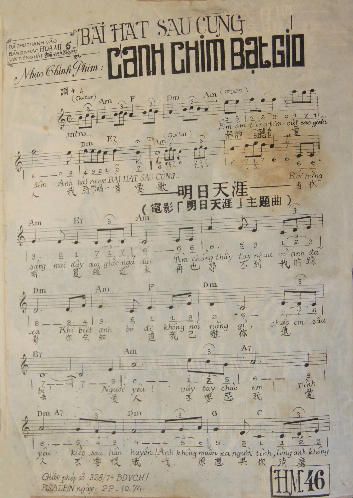 Sheet nhạc Bài hát sau cùng - Trang 2