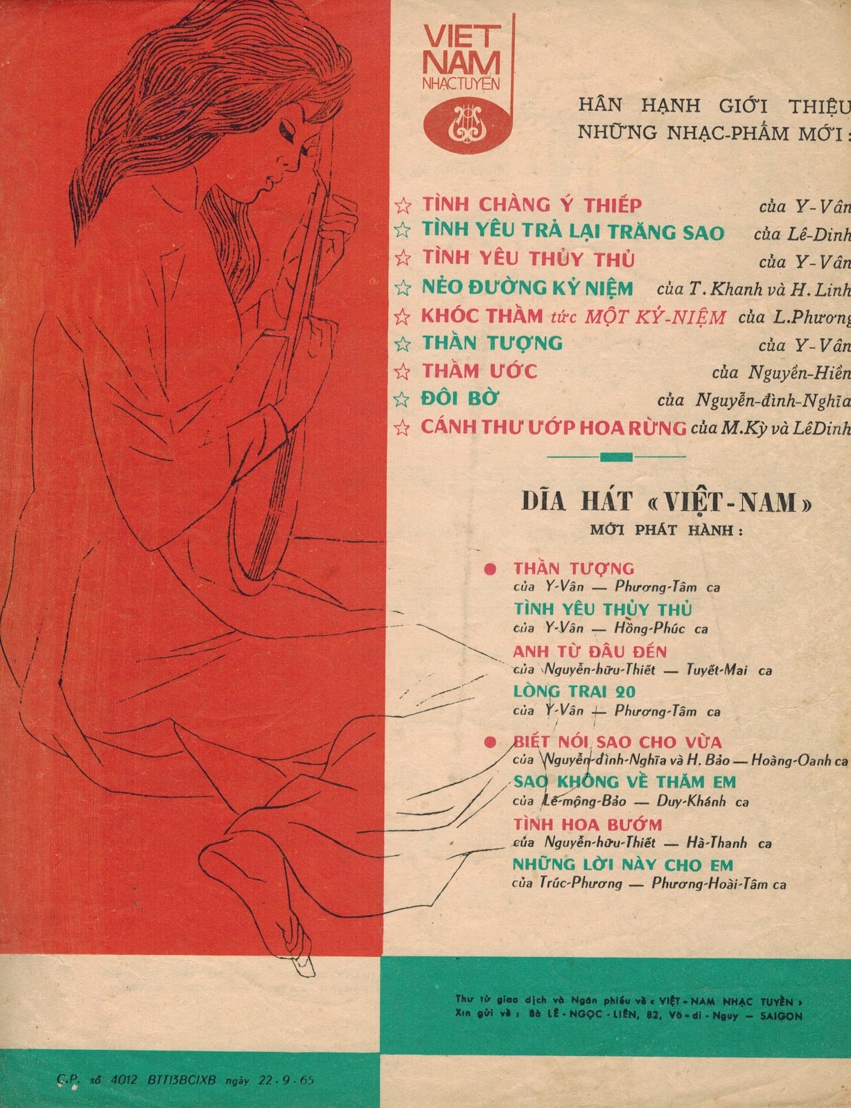 Sheet nhạc Chỉ có một mình anh - Trang 4