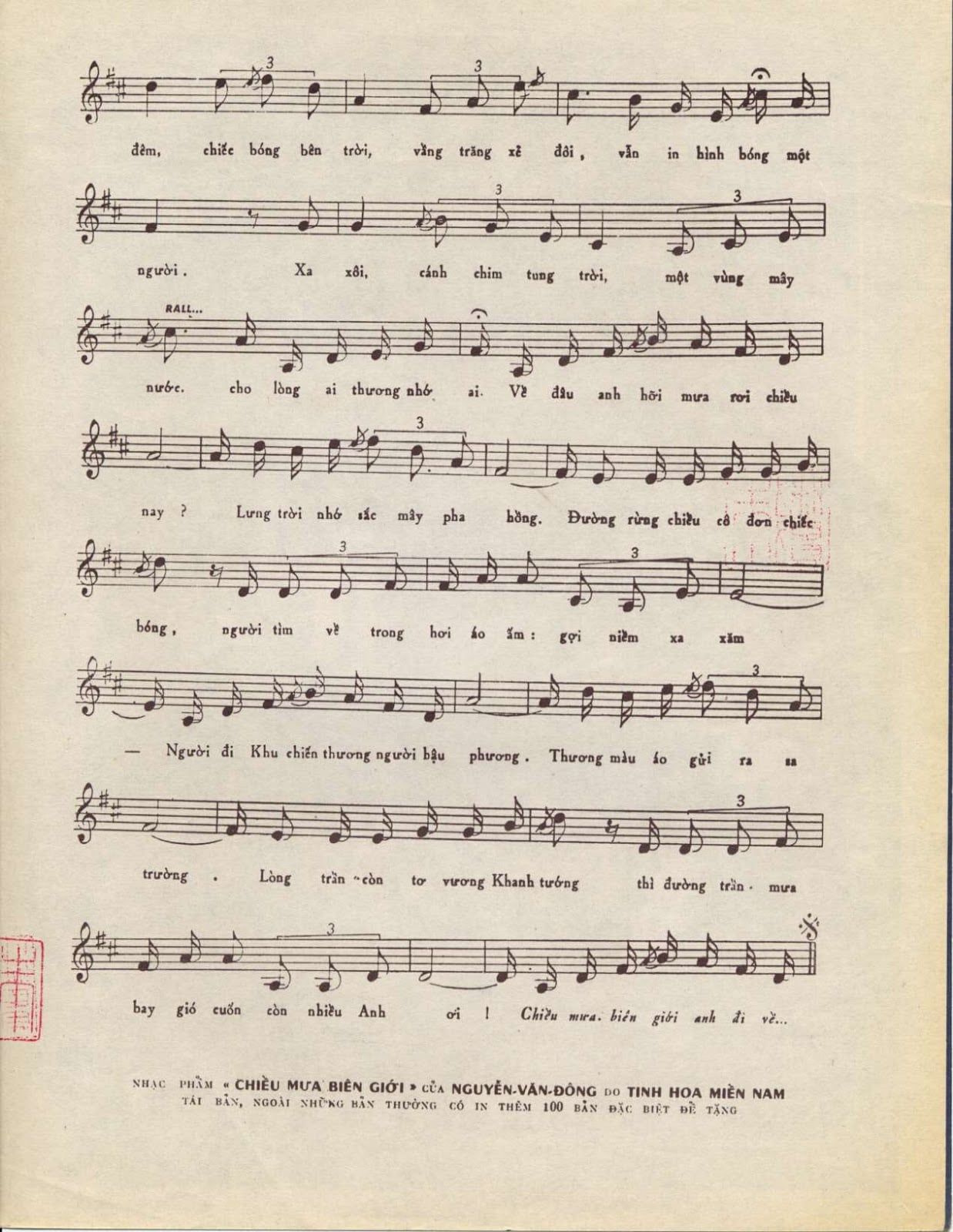 Sheet nhạc Chiều mưa biên giới - Trang 3