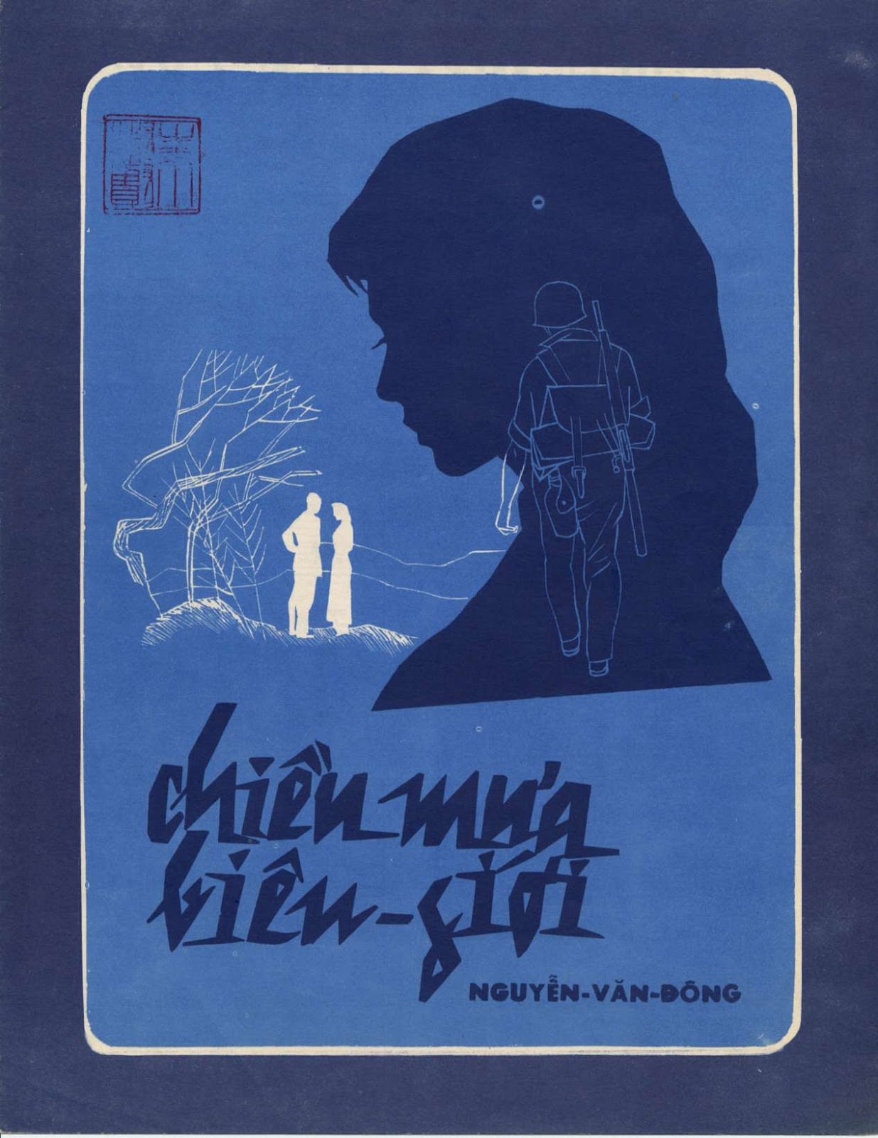 Sheet nhạc Chiều mưa biên giới - Trang 1