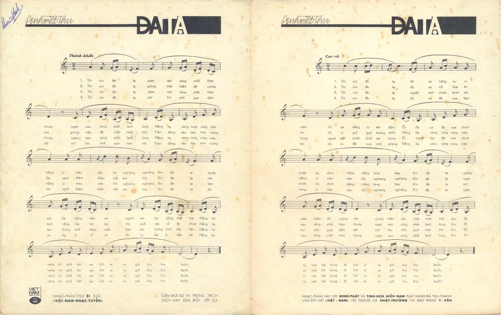 Sheet nhạc Đa tạ - Trang 2