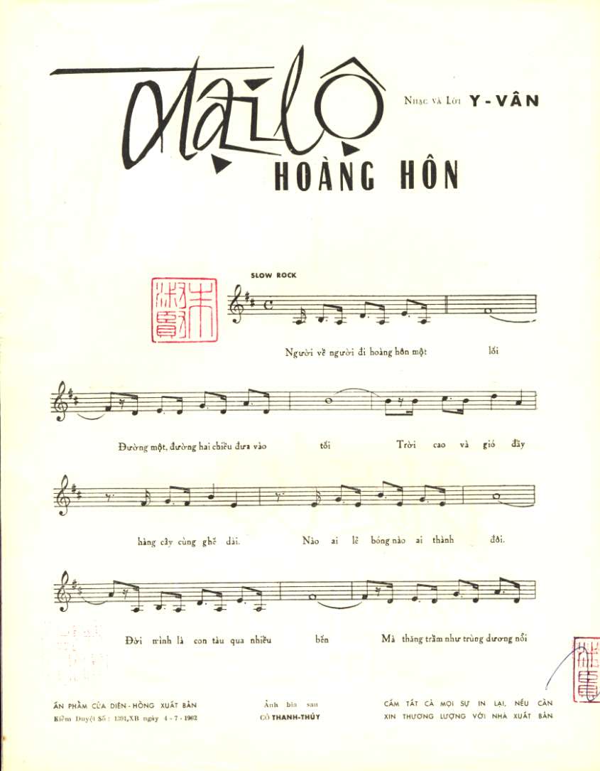 Sheet nhạc Đại lộ hoàng hôn - Trang 2