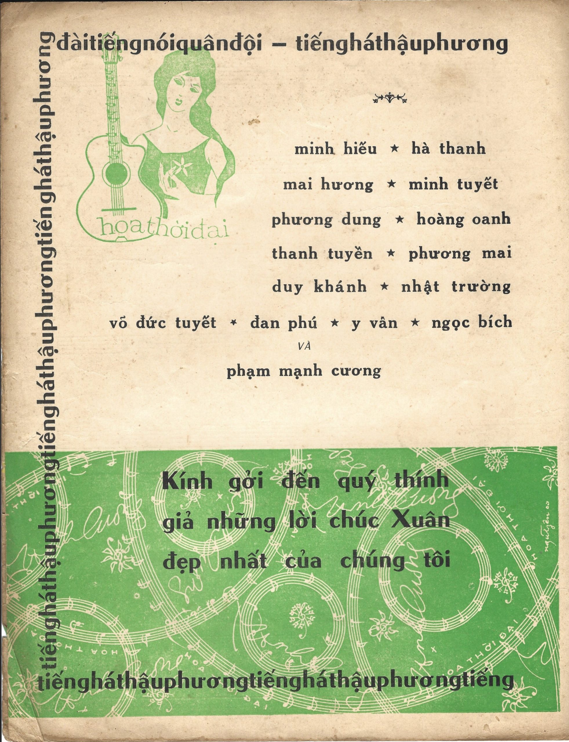 Sheet nhạc Gửi mùa xuân về biên giới - Trang 4