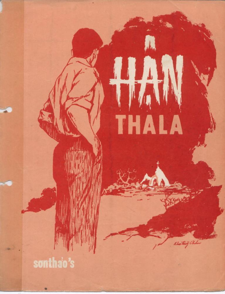 Sheet nhạc Hận Tha La - Trang 1