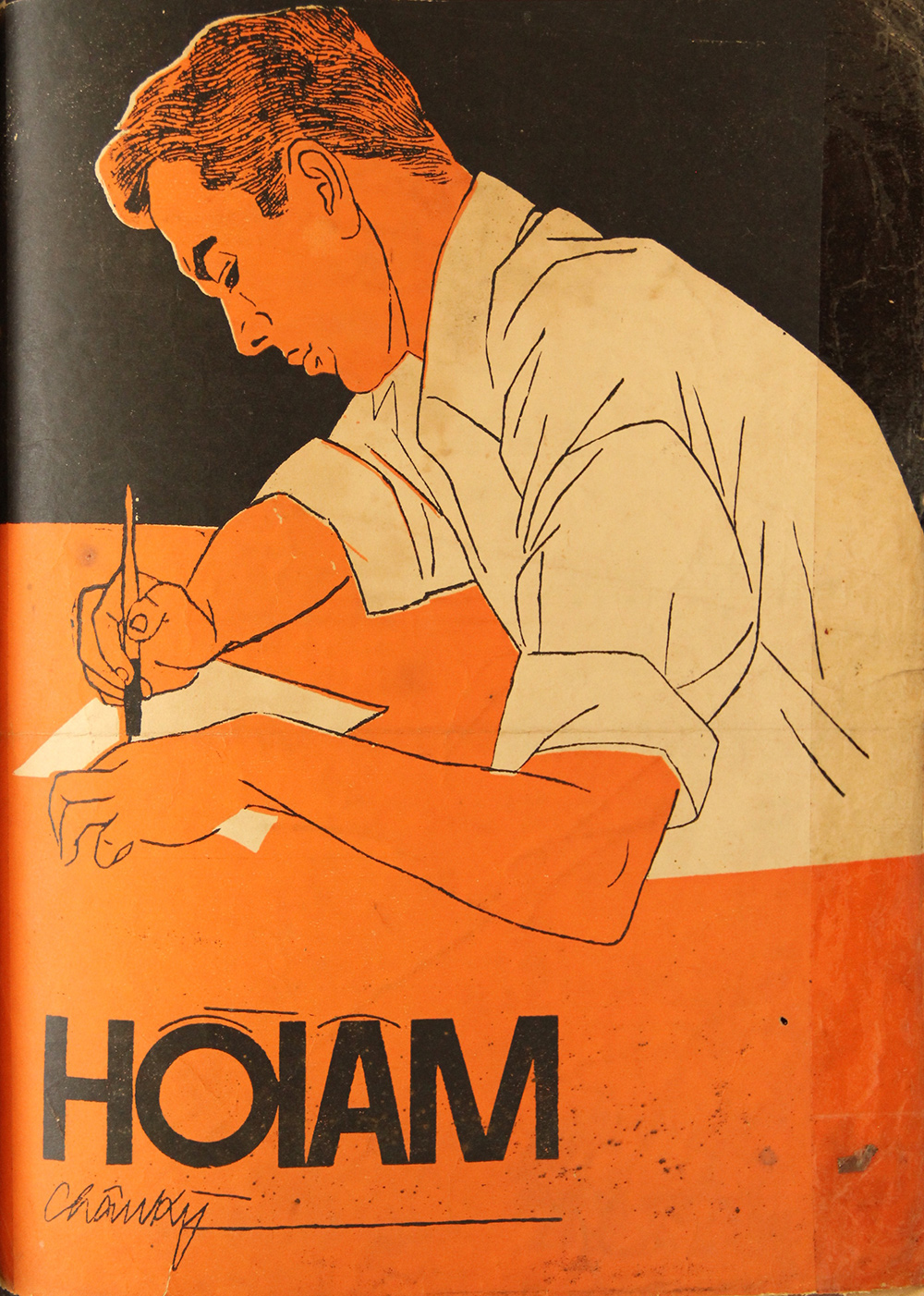 Sheet nhạc Hồi âm - Trang 5