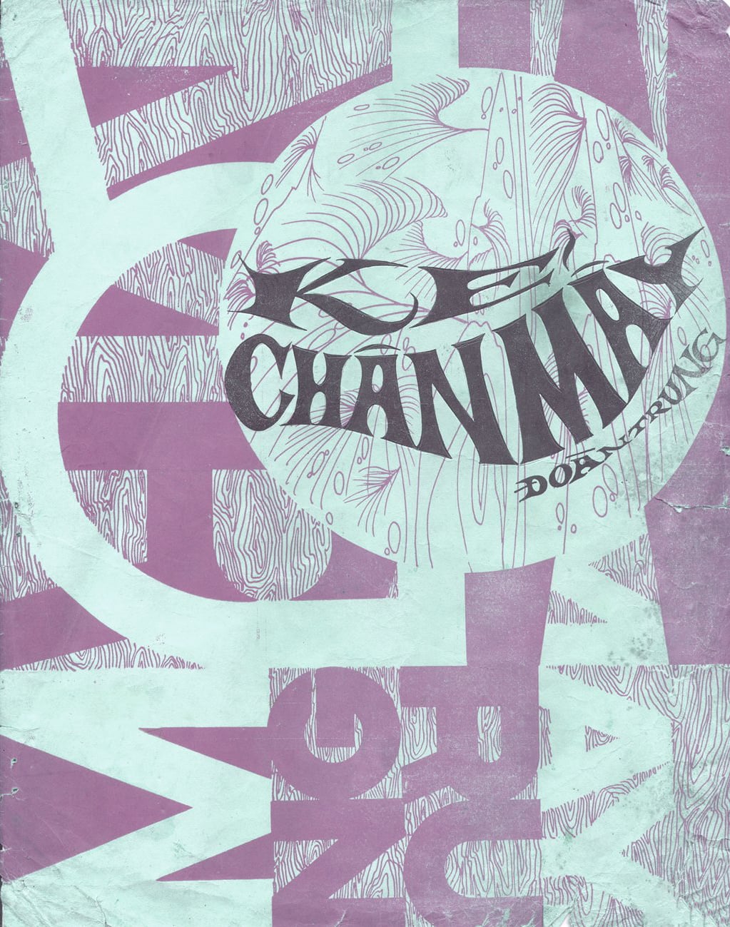 Sheet nhạc Kẻ chân mây - Trang 1