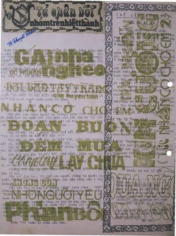 Sheet nhạc Khổ tâm - Trang 3