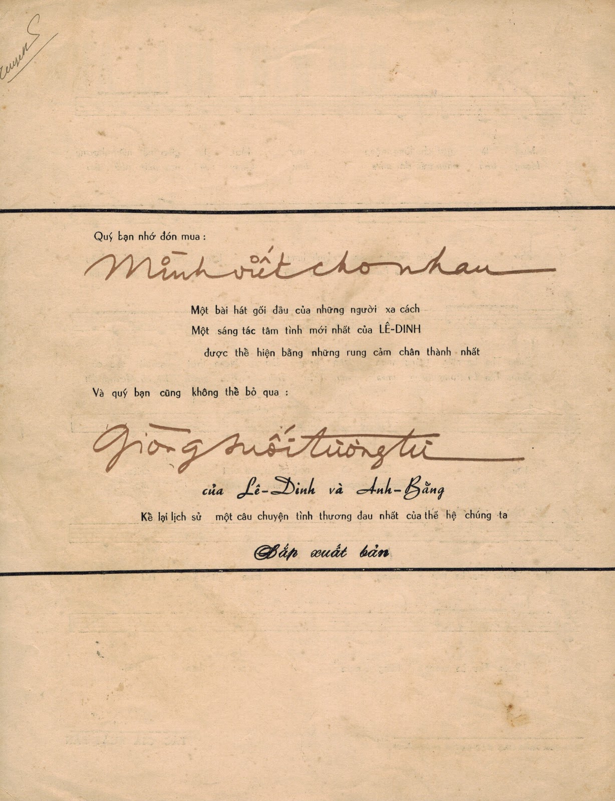 Sheet nhạc Mưa lạnh trên đèo - Trang 4