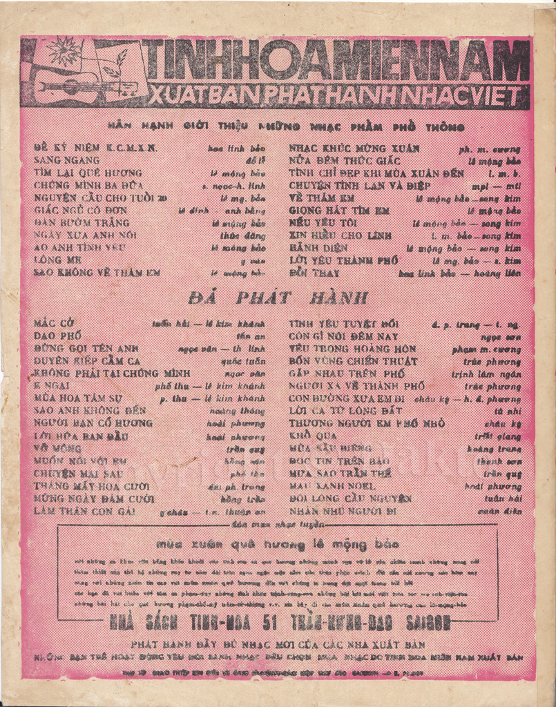 Sheet nhạc Mùa ve sầu - Trang 4