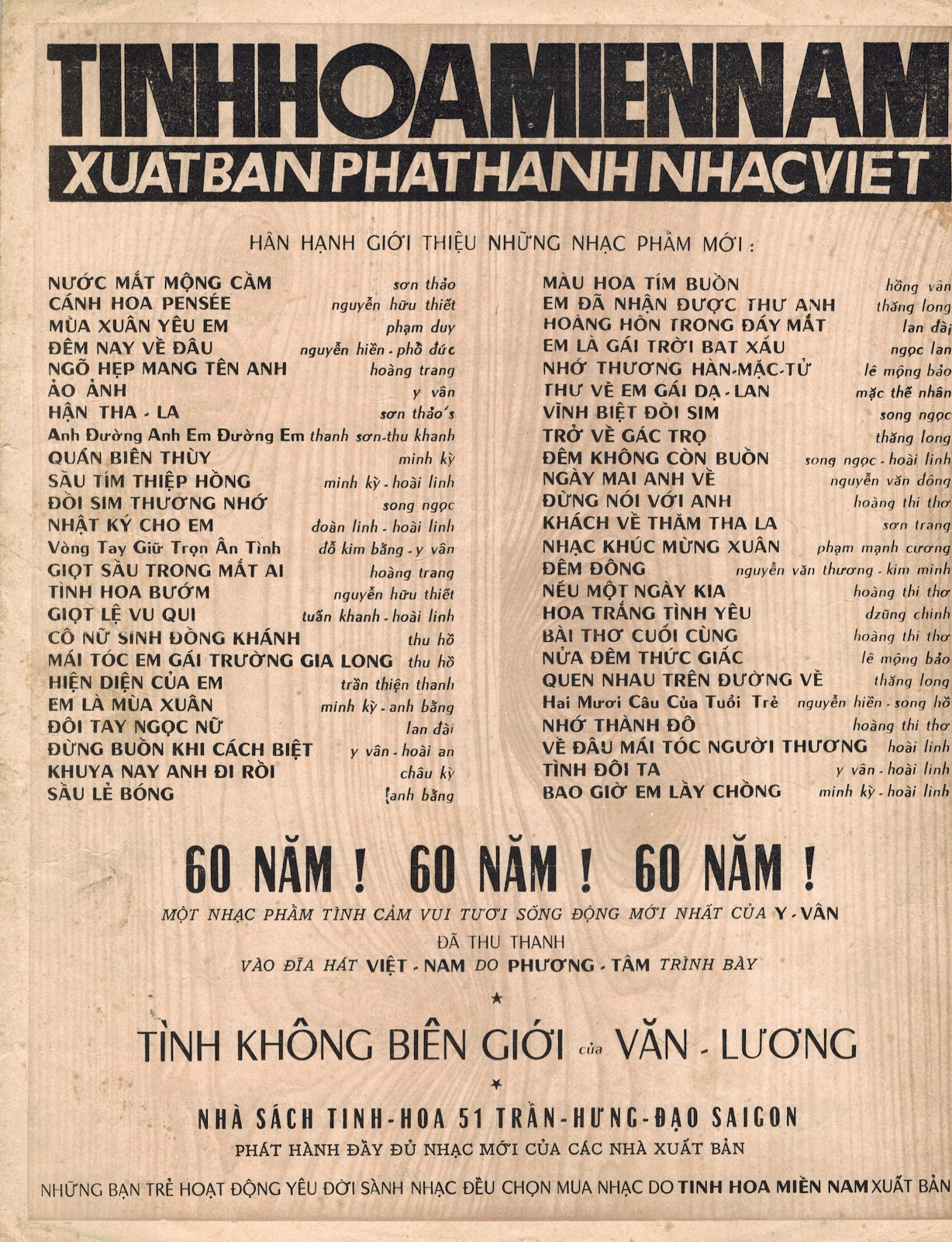 Sheet nhạc Nếu một ngày kia - Trang 4