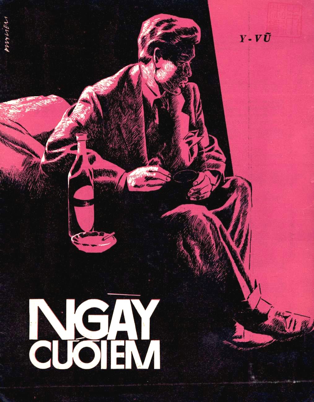 Sheet nhạc Ngày cưới em - Trang 1