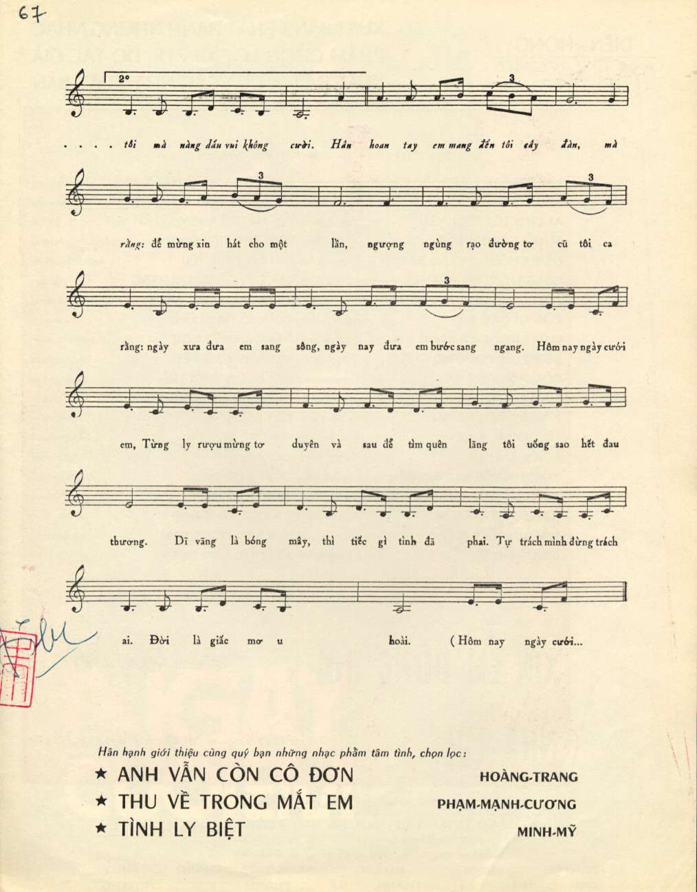 Sheet nhạc Ngày cưới em - Trang 3