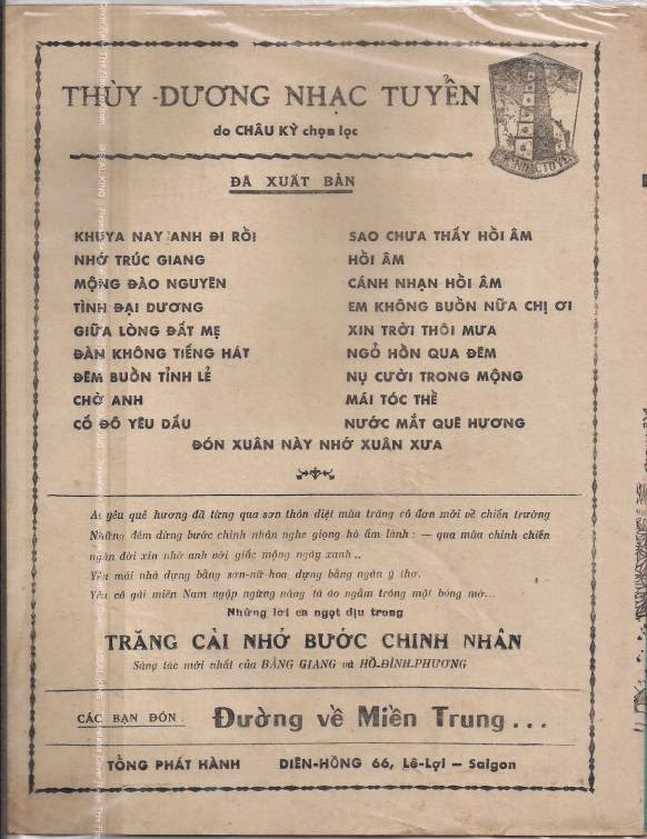 Sheet nhạc Ru em tròn giấc ngủ - Trang 4