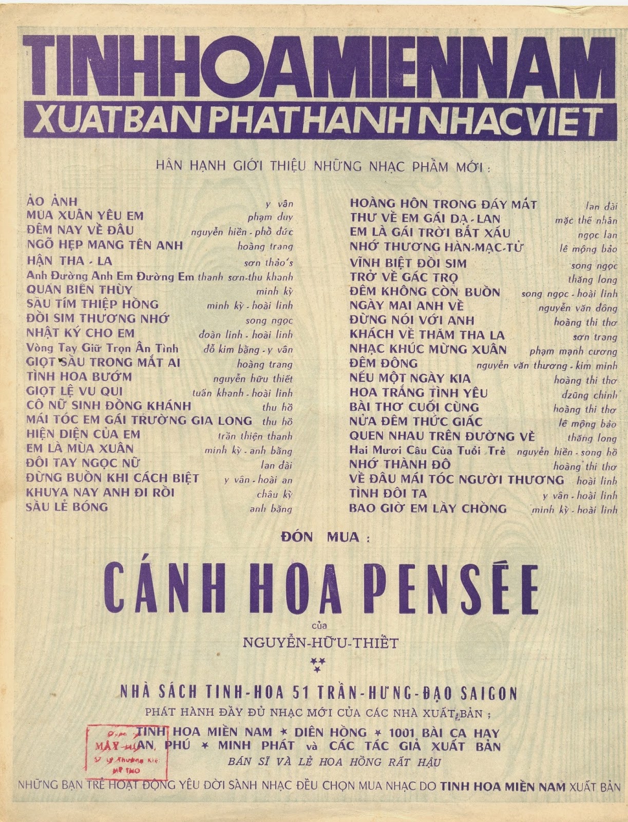 Sheet nhạc Sầu lẻ bóng - Trang 4