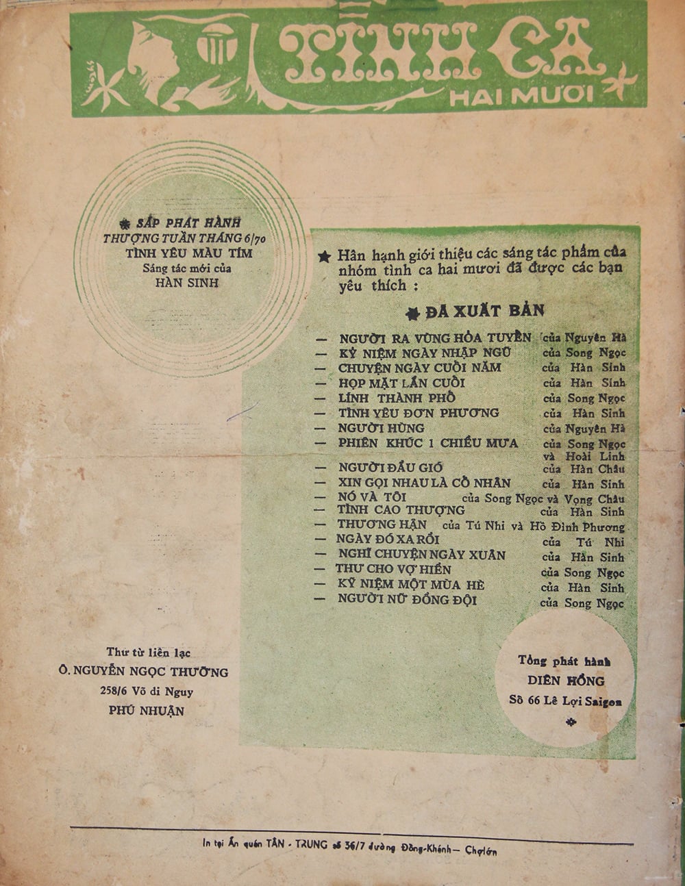 Sheet nhạc Thương hận - Trang 4