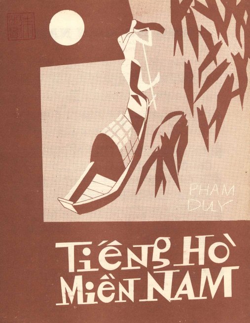 Sheet nhạc Tiếng hò miền Nam - Trang 1