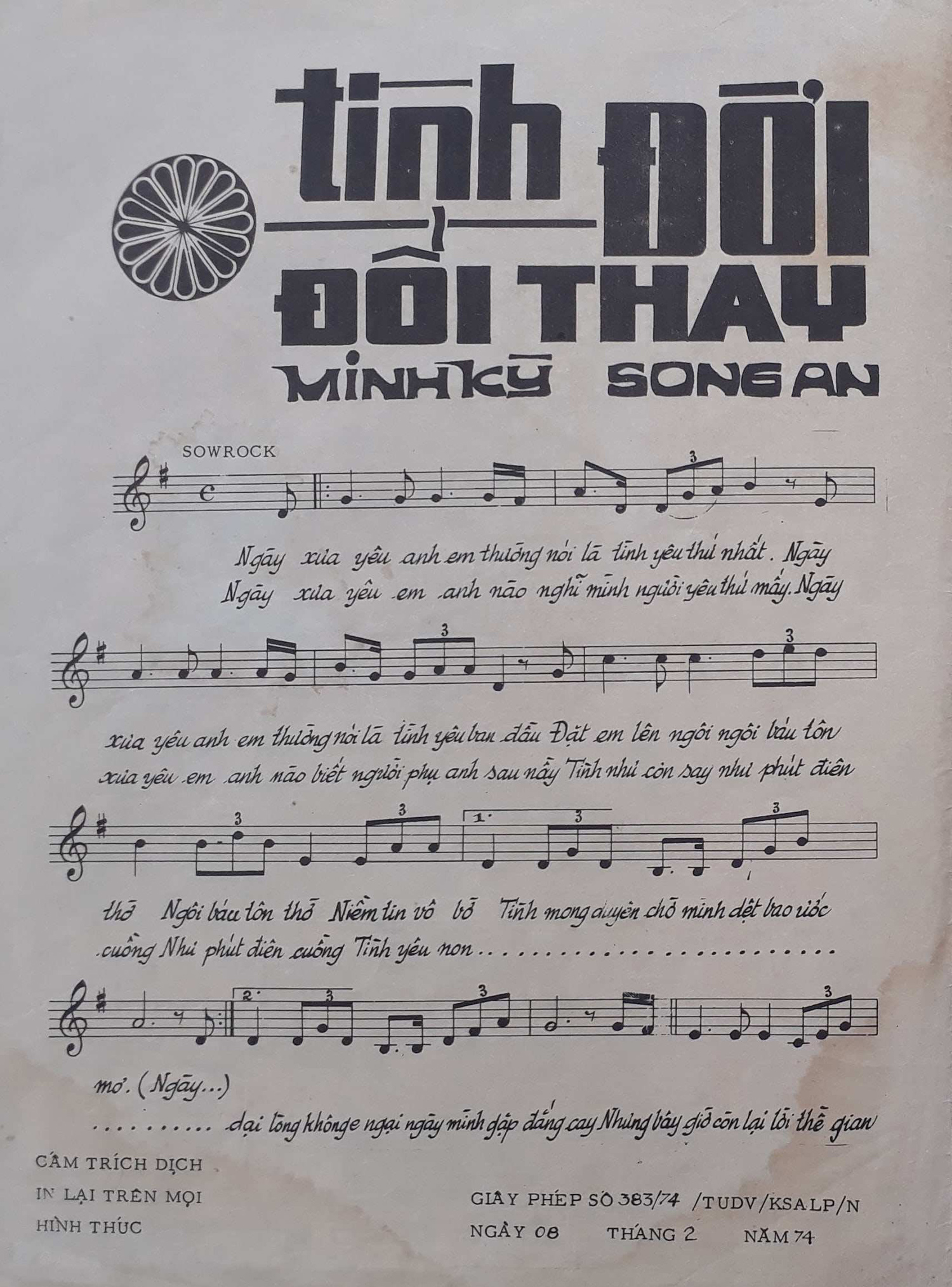 Sheet nhạc Tình đời đổi thay - Trang 2