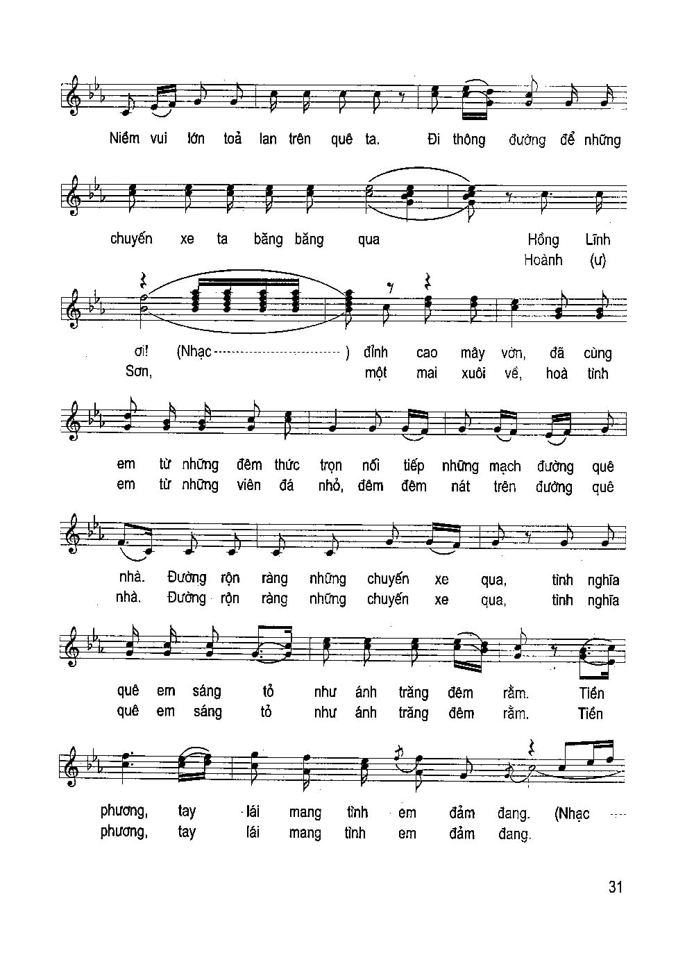 Sheet nhạc Chào em cô gái Lam Hồng - Trang 2