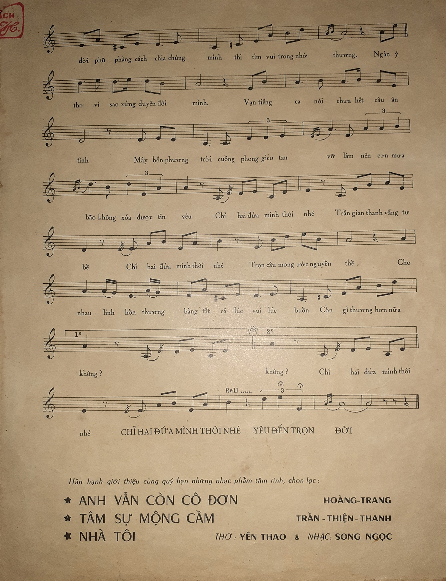 Sheet nhạc Chỉ hai đứa mình thôi nhé - Trang 3