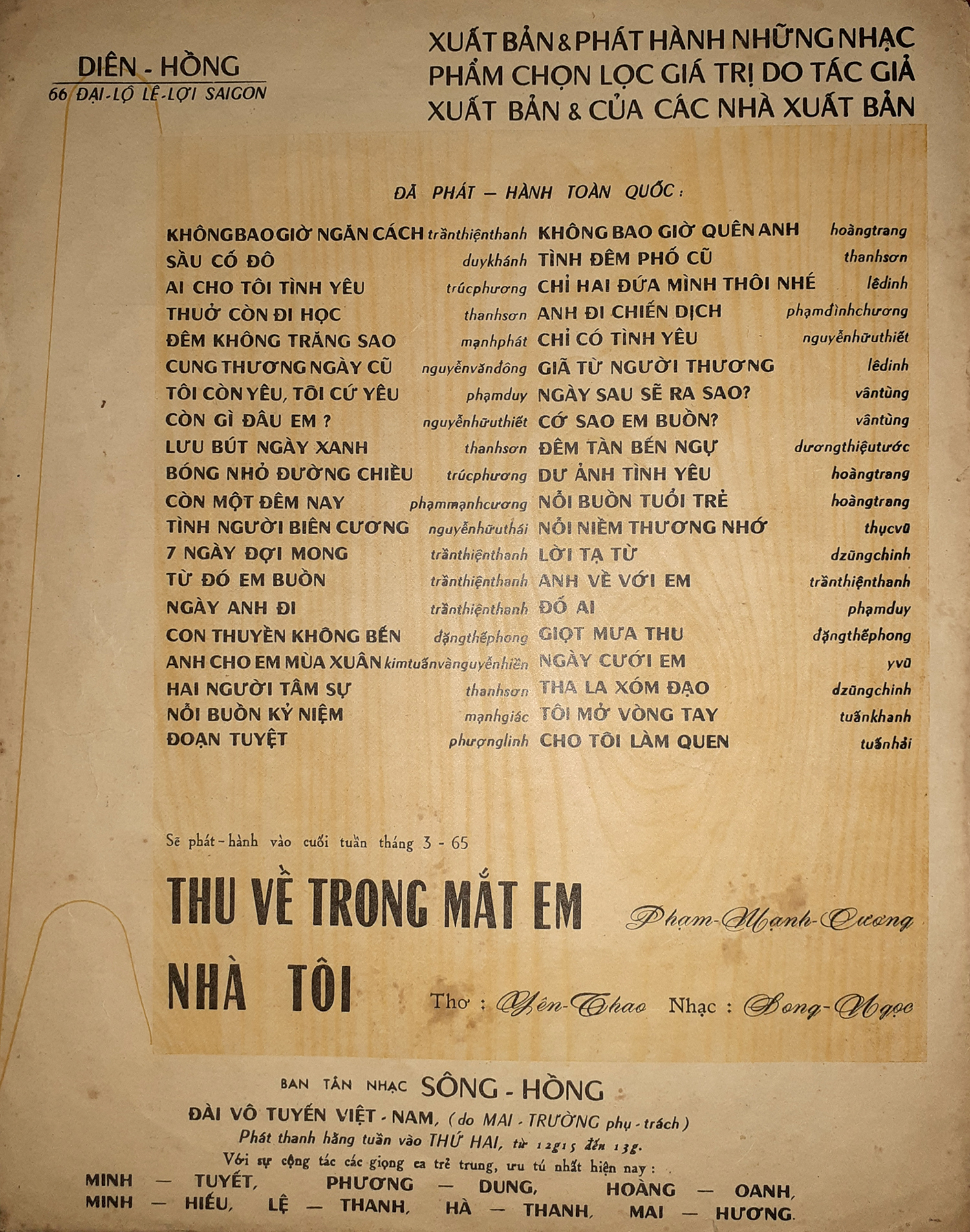 Sheet nhạc Chỉ hai đứa mình thôi nhé - Trang 4