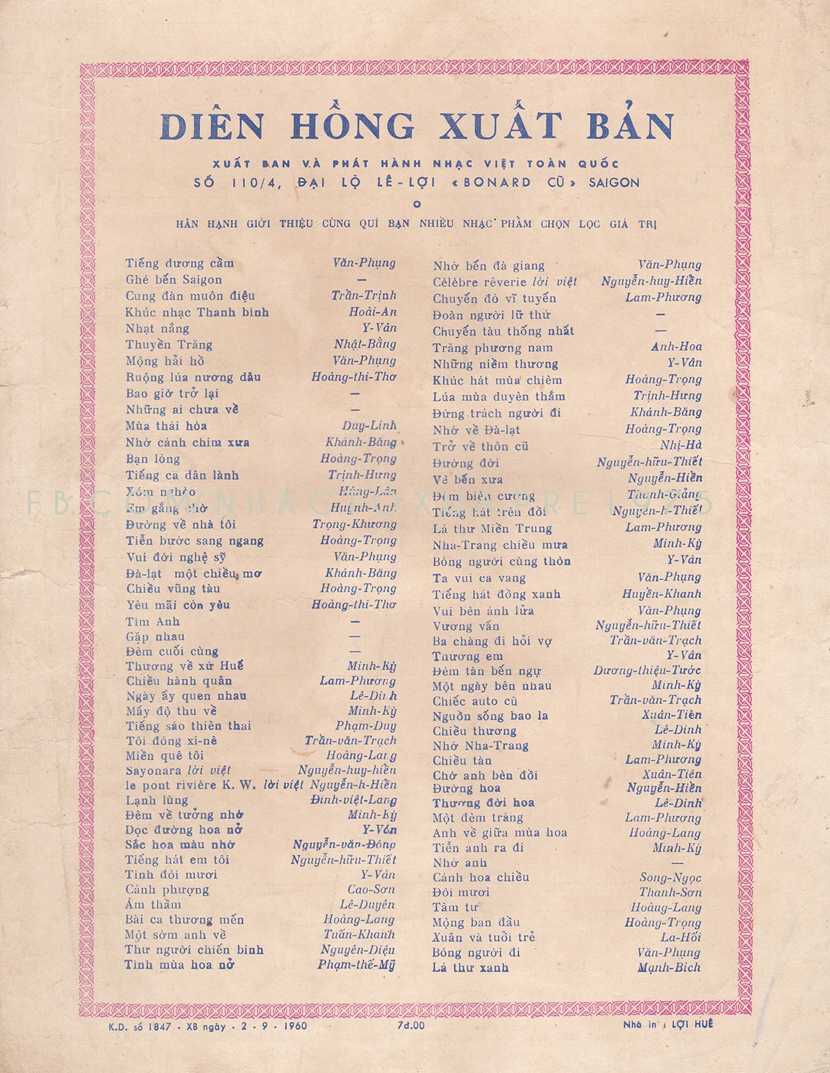 Sheet nhạc Chiều biên khu - Trang 4
