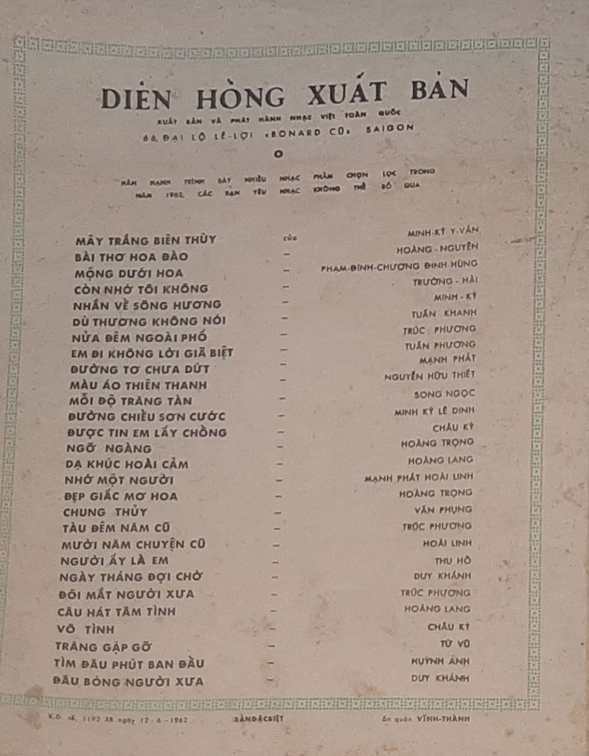 Sheet nhạc Chiều mưa công viên - Trang 4