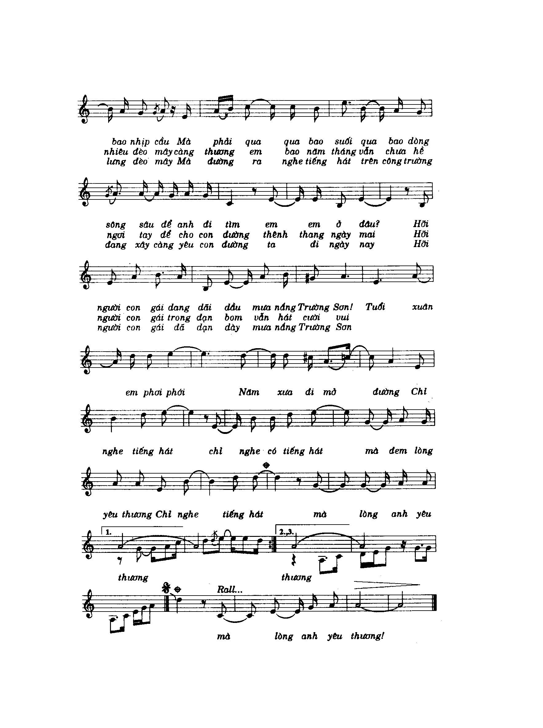 Sheet nhạc Em ở nơi đâu - Trang 2