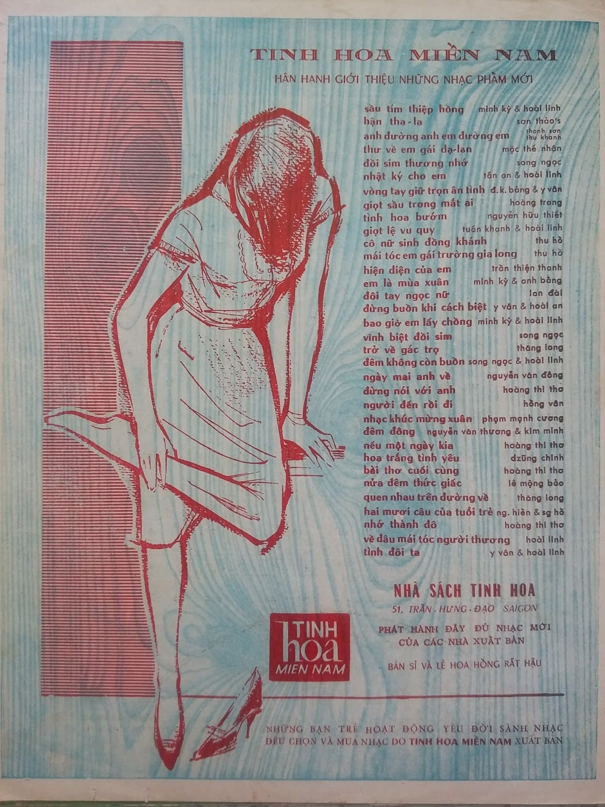 Sheet nhạc Nhật ký cho em - Trang 4