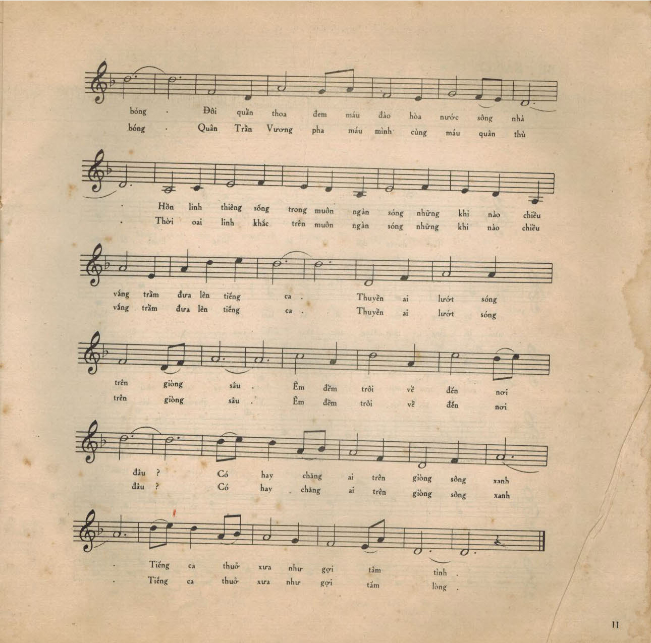 Sheet nhạc Ngày xưa - Trang 2