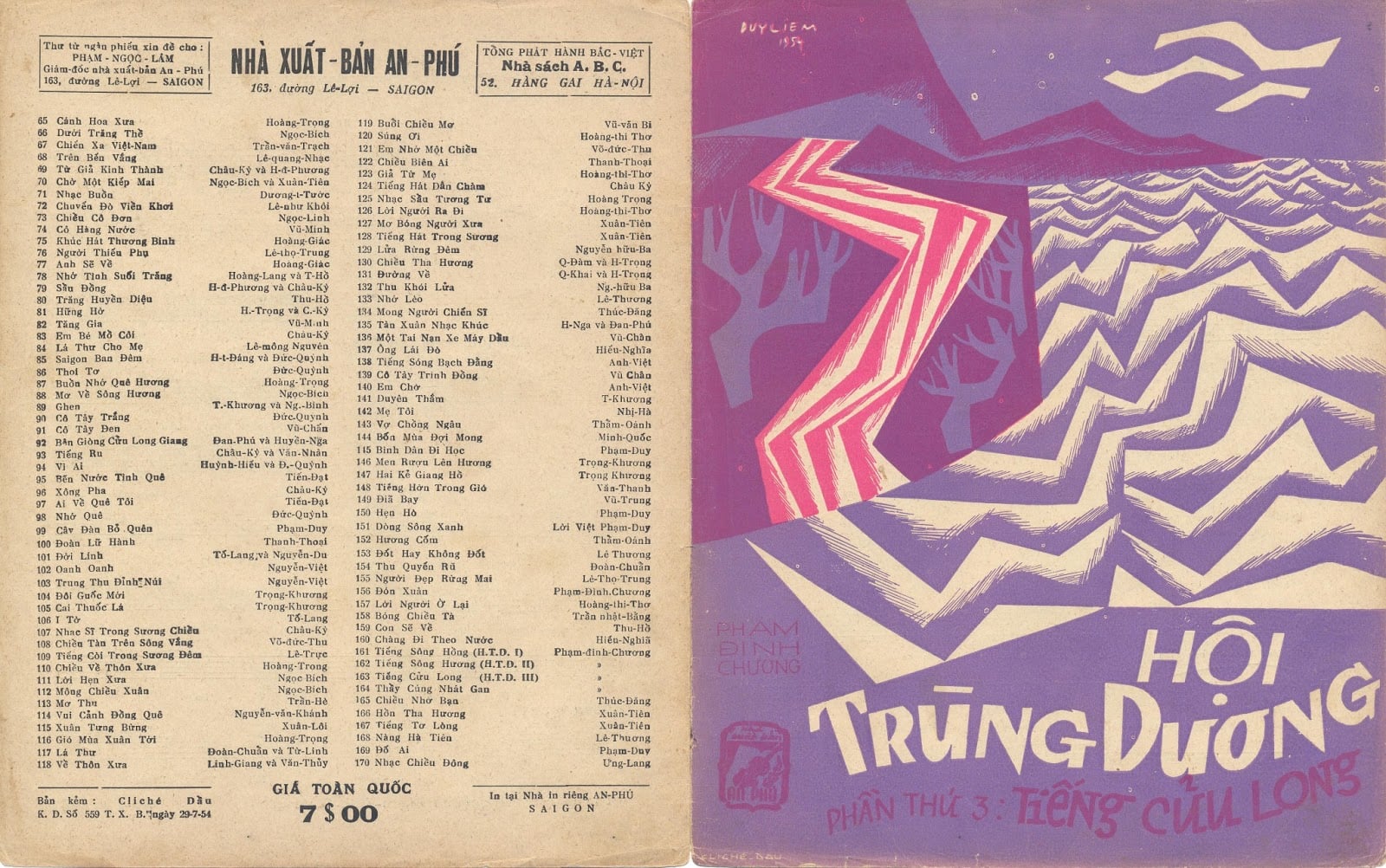 Sheet nhạc Tiếng Cửu Long - Trang 1