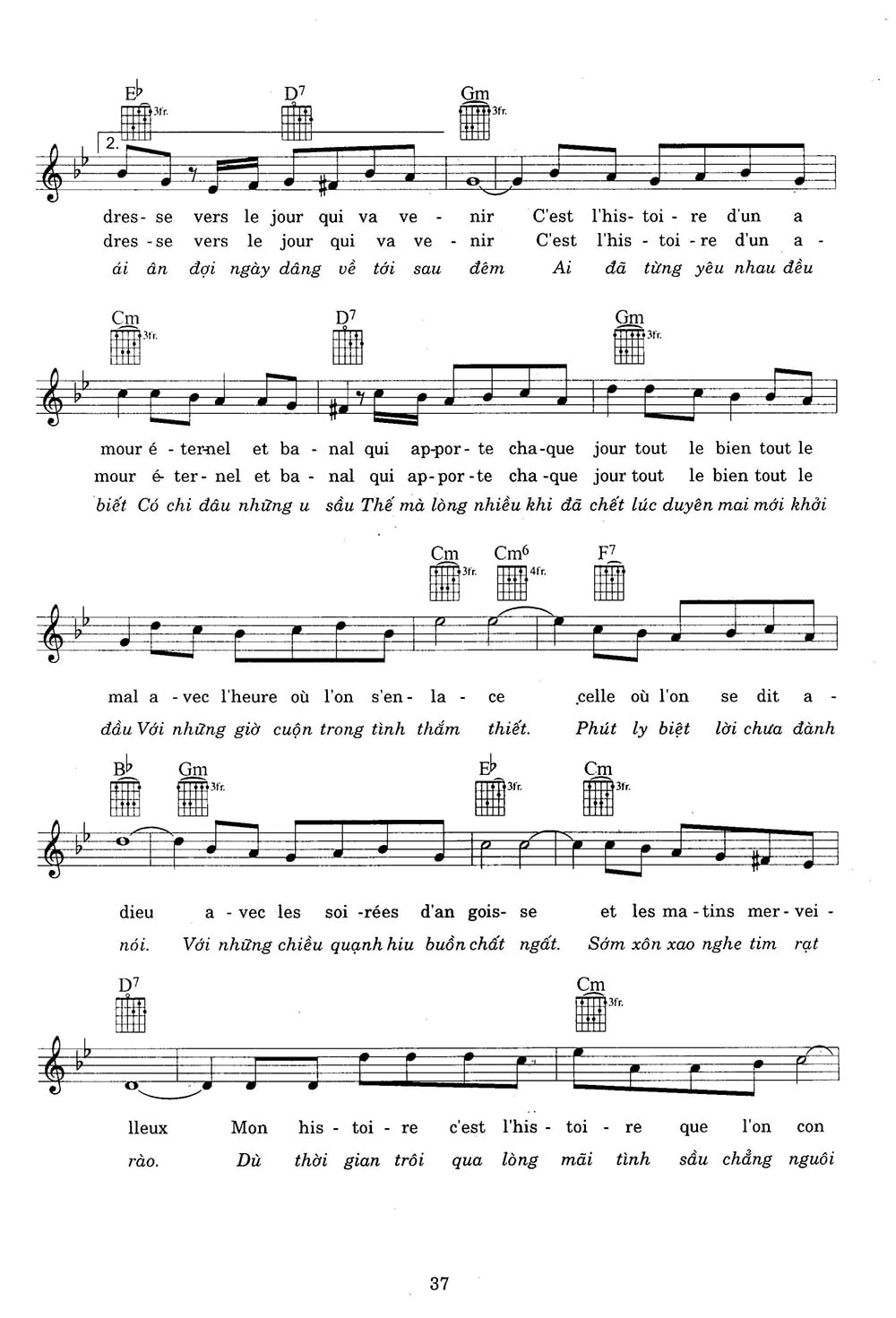 Sheet nhạc Chuyện tình yêu (Historia de un amor - Histoire d'un amour) - Trang 2