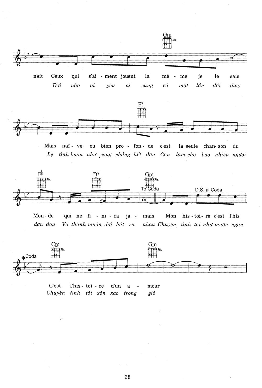 Sheet nhạc Chuyện tình yêu (Historia de un amor - Histoire d'un amour) - Trang 3
